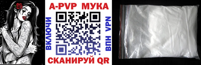 Где купить наркотики Жуковский МАРИХУАНА  Бутират  ГАШИШ  АМФЕТАМИН  КОКАИН  Меф мяу мяу  A PVP 