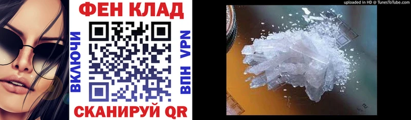 АМФ 98% купить наркотик Жуковский