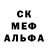 АМФЕТАМИН Розовый stefi Bob