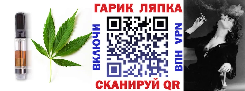 Еда ТГК марихуана  kraken как зайти  Жуковский  купить  