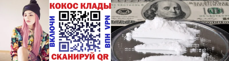 COCAIN Боливия  МЕГА зеркало  Жуковский 