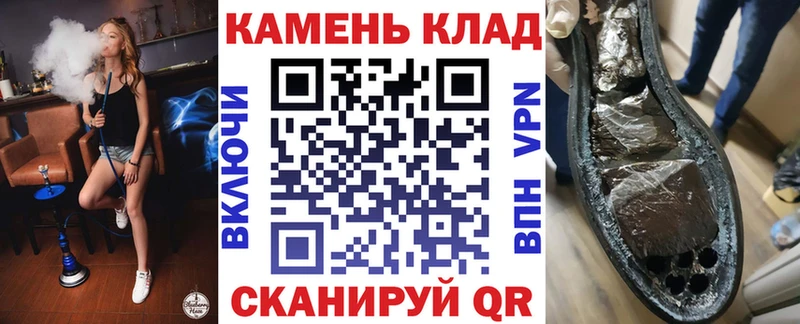 blacksprut зеркало  купить закладку  Жуковский  Гашиш хэш 
