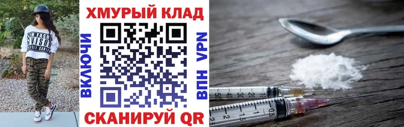 ГЕРОИН Афган Жуковский