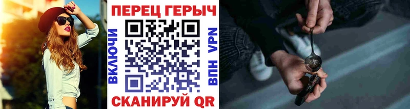 omg вход  Жуковский  Героин афганец 