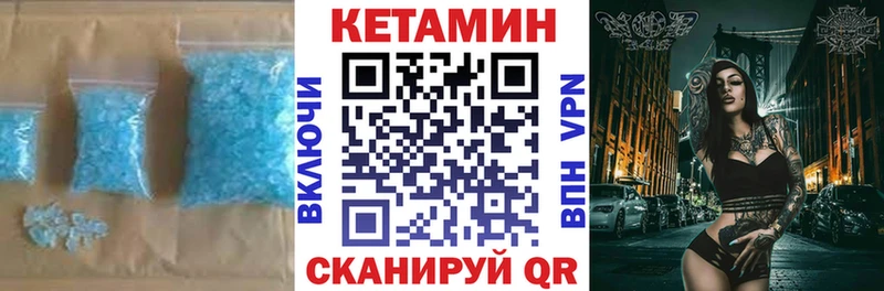 КЕТАМИН ketamine  цены   Жуковский 