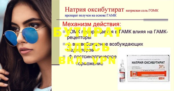 стаф Верхний Тагил