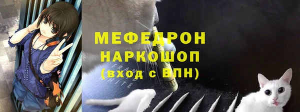 стаф Верхний Тагил