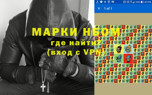 стафф Верея