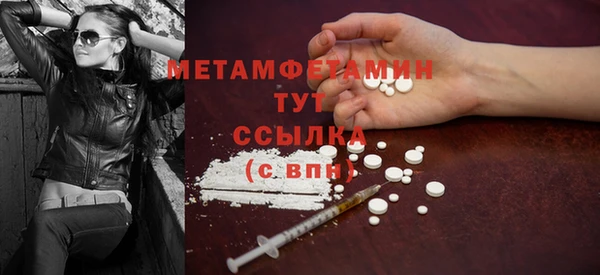 меф VHQ Верхнеуральск