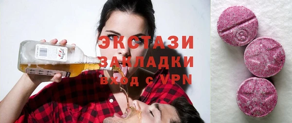 меф VHQ Верхнеуральск