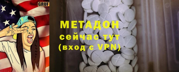 стафф Верея