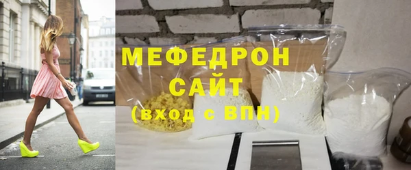 стафф Верея