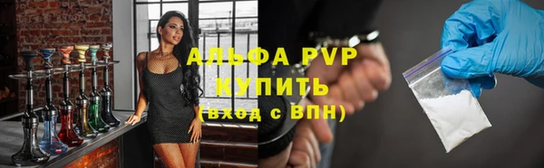 стаф Верхний Тагил