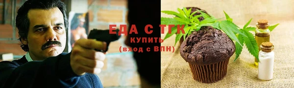 ALPHA-PVP Бородино