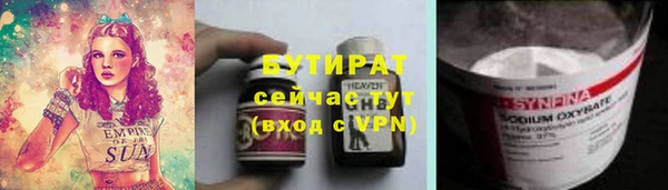 стаф Верхний Тагил