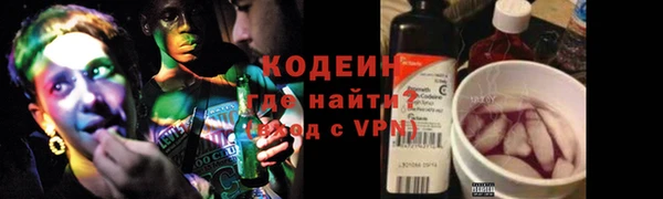стафф Верея