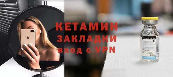 стафф Верея
