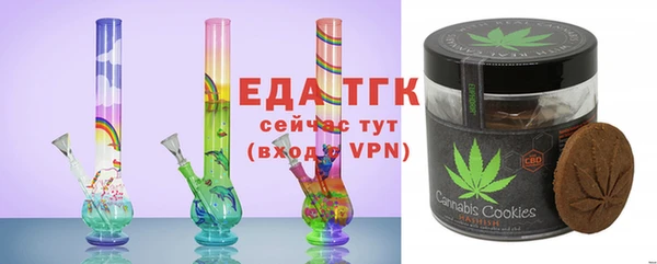 стаф Верхний Тагил