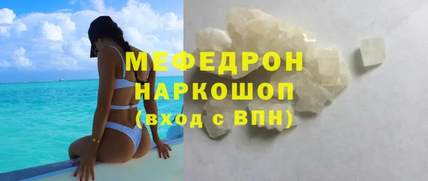 прущая мука Бугульма