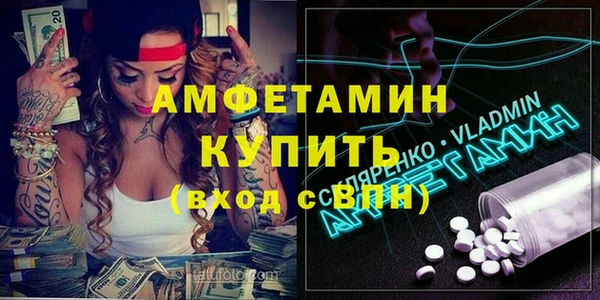 стаф Верхний Тагил