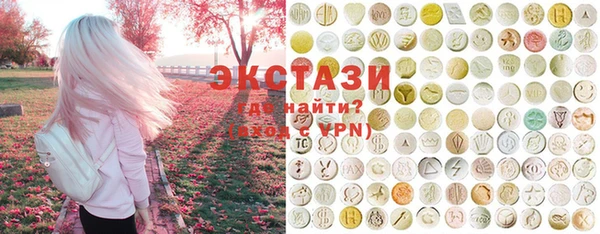 стафф Верея