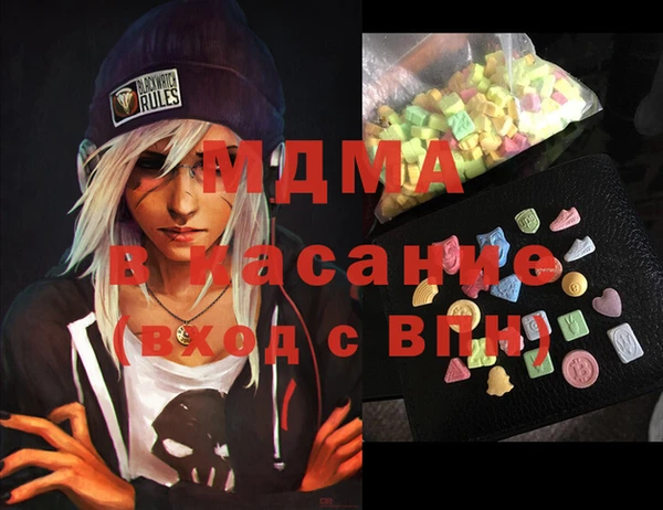 кокаин Осинники