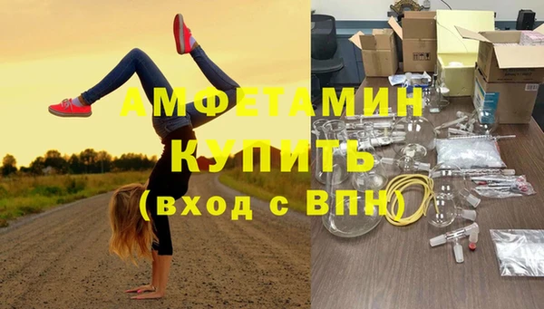 стафф Верея