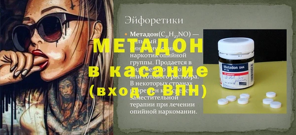 меф VHQ Верхнеуральск