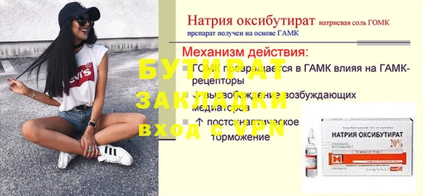 стаф Верхний Тагил