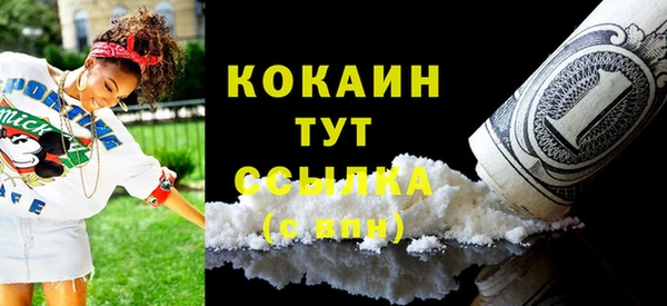 стаф Верхний Тагил
