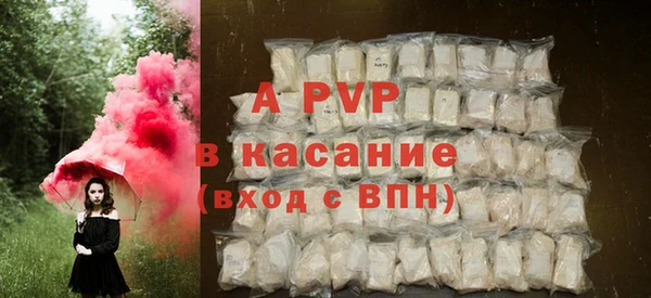 стаф Верхний Тагил
