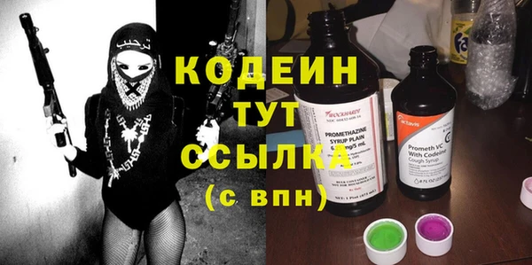 стафф Верея