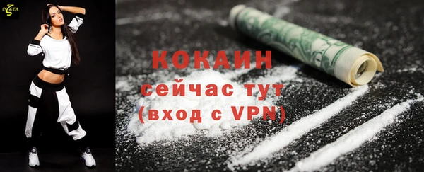 стафф Верея