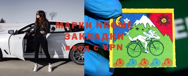 прущие крисы Бронницы