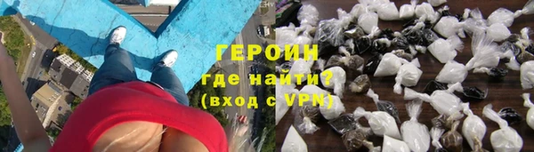 стаф Верхний Тагил