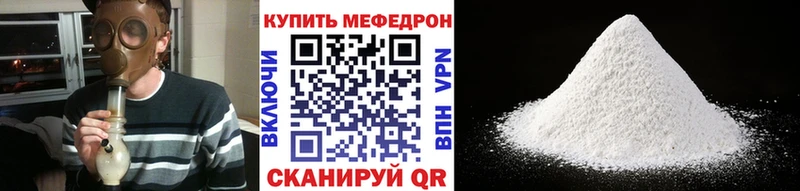 ОМГ ОМГ вход Жуковский Меф мяу мяу где купить наркоту