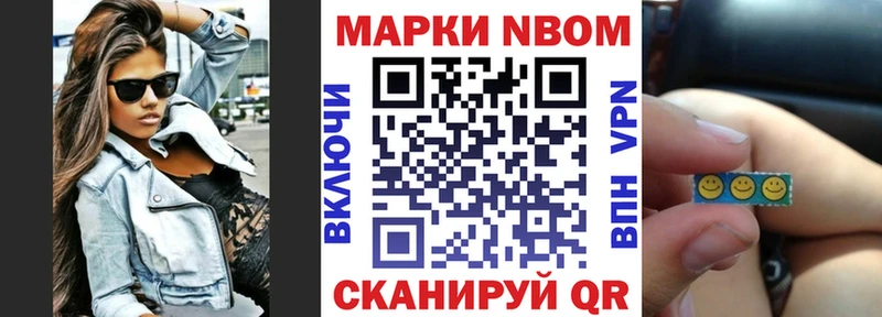 hydra ONION  наркошоп  Жуковский  Наркотические марки 1,8мг 