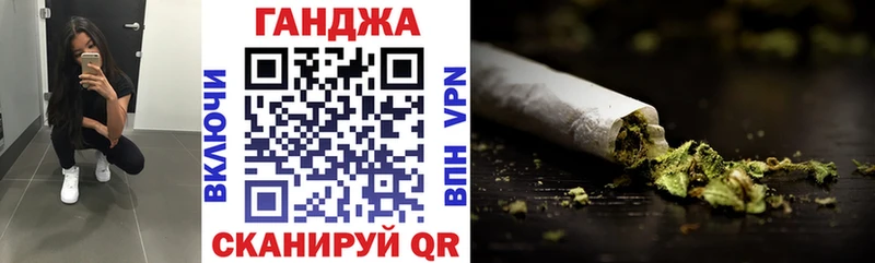 Бошки Шишки Bruce Banner  Жуковский 